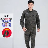 Эластичные летние штаны, ремень