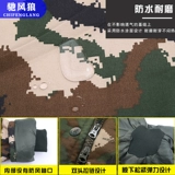 Камуфляжный удерживающий тепло пуховик, демисезонная куртка