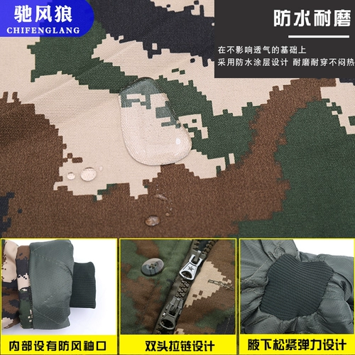 Камуфляжный удерживающий тепло пуховик, демисезонная куртка