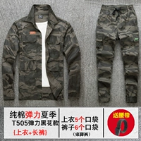 Эластичные летние штаны, ремень