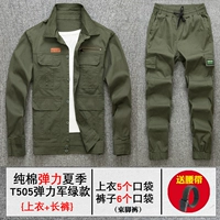 Эластичные летние штаны, ремень