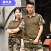 Товары от 驰风狼服饰