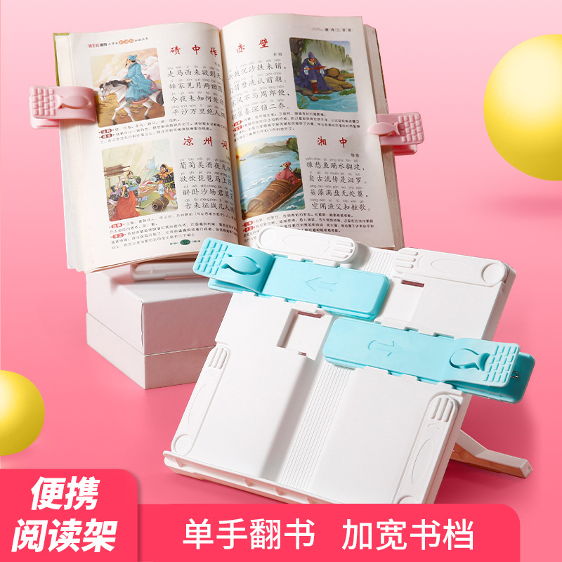 Reading shelf Reading shelf Reading creators reading shelves Bezel Reading readers Reading shelves Book shelves Shelves Book shelves Multi-functional telescopic bookshelves Easy table for students with book shelves