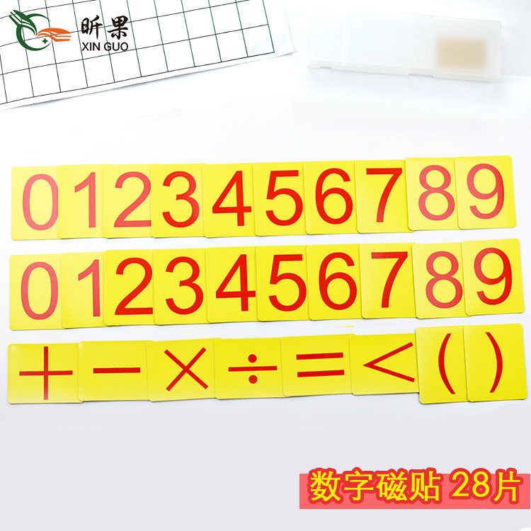 Magnet Teaching Appliance Digital Magnetic Sticker Digital Teaching Magnet Color PVC Magnetic Digital Color Digital Magnet Digital Stick Elementary School Math
