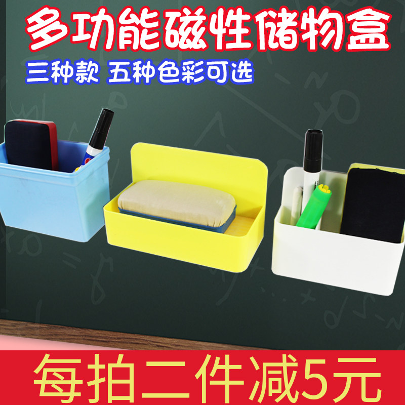 Magnetic pen pen pen pen pen wall hanging suspended whiteboard receiver box chalk board rubber box receiver box hanging magnetic blackboard storage box