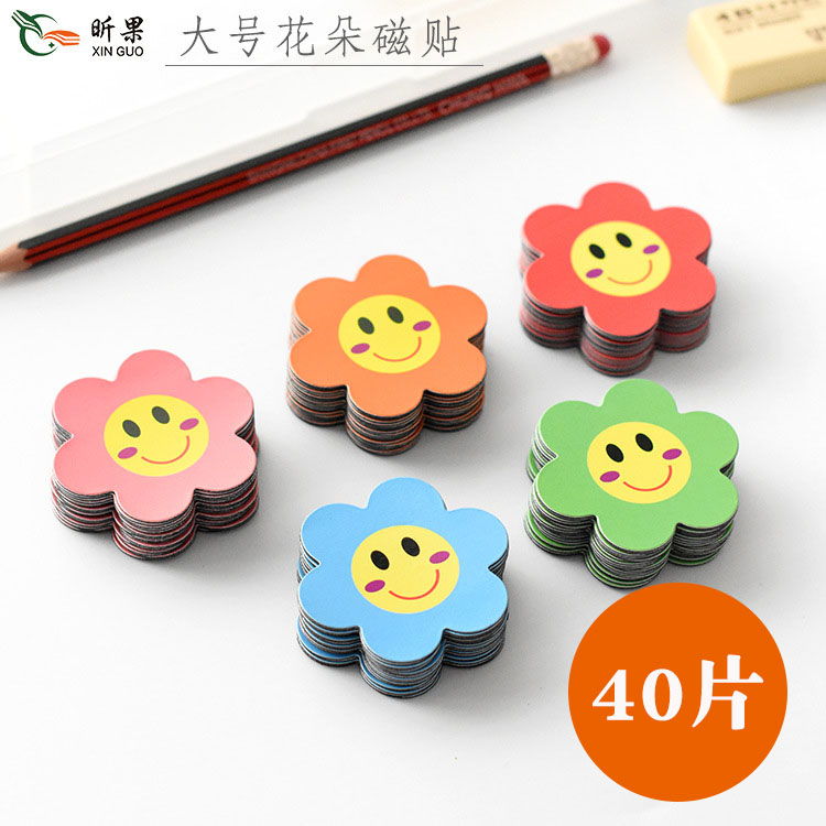 Large flower magnet Magnetic blackboard paste removable commendation competition evaluation small flower smiley face reward magnet children kindergarten soft magnetic sheet small red flower wall whiteboard refrigerator sticker