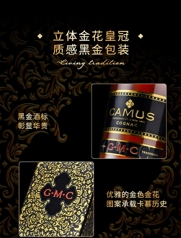 ブランデー CAMUS special reserve EGG DECANTER 古酒】CAMUS Special reserve EGG DECANTER 【公式通販】