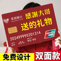 Live broadcast room thanks big brother and big sister atmosphere props bank card to retain people funny and attract attention pk brand