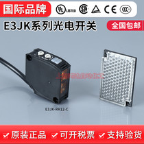 原装欧姆龙漫反射方形光电开关E3JK-RR12-C RR11-C镜面反射传感器