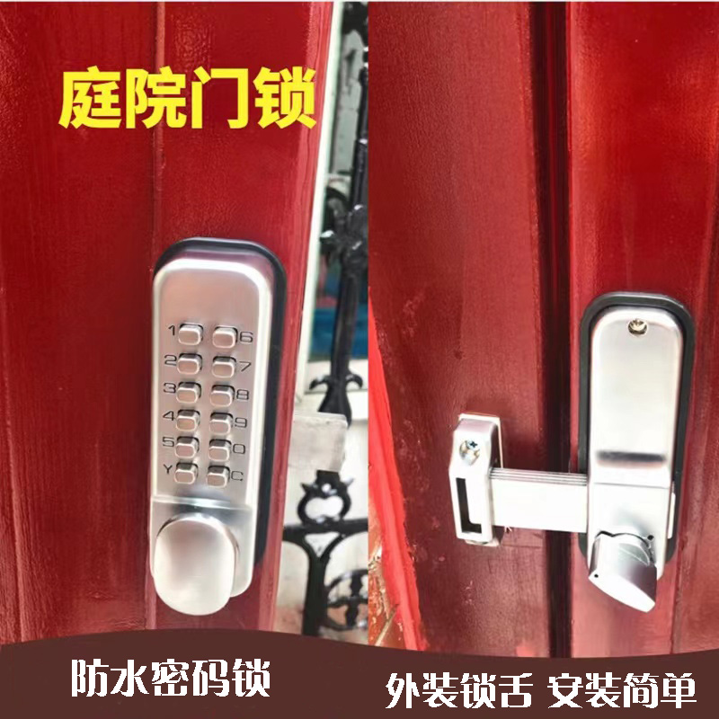 Old-fashioned anti-theft door household double-open stainless steel iron wooden door broken bridge aluminum door electronic intelligent waterproof combination lock