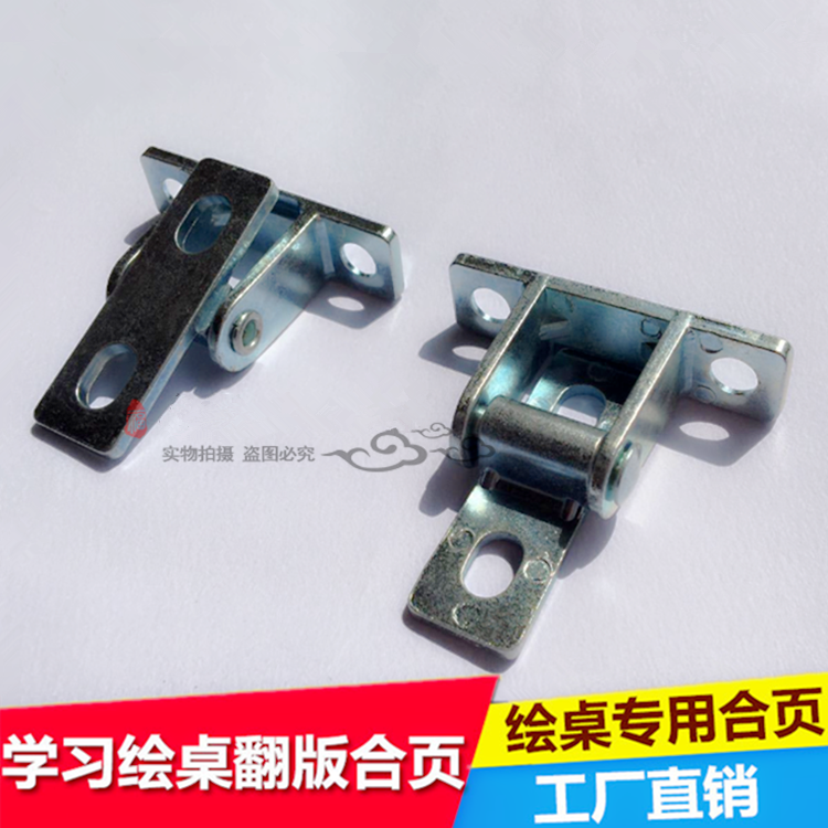 Learning drawing Desktop hinge connector Flap accessories Zinc alloy work desktop angle adjustment hinge a pair