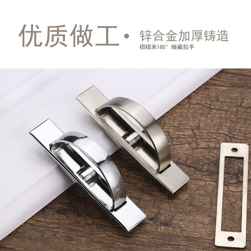 Cabinet Door Handle Rear Cover Drawer Swivel Internal Embedded Invisible Concealed Concealed Terrace Cover Plate Tatami Handle