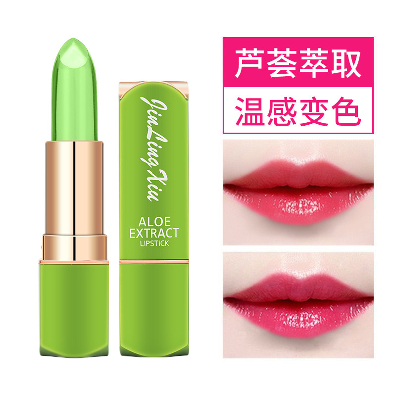 Aloe Vera Discoloration Lipstick Woman Lasting Moisturizing Without Decoloring Waterproof Jelly Lipstick Pregnant Woman Available Small Crowdparity-Taobao