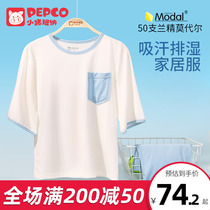 Kids Pajamas Summer Boys Modal Boys Thin Home Clothing Girls Old Boys Soft Ice Silk Air Conditioning Clothes