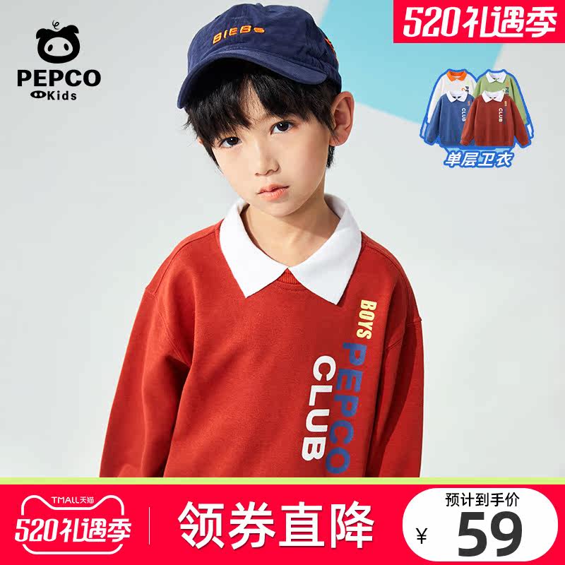 Piggy Banna Boy Dress Boy Necroe 2022 Spring New Children's Clothes Round Collar Sports Loose Blouse
