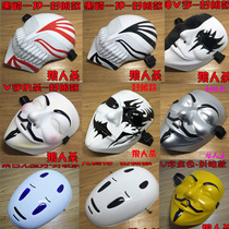 Werewolf kill mask eye mask table game Anti-Cheating police Game Club anti-cheating mask anti-light transmission