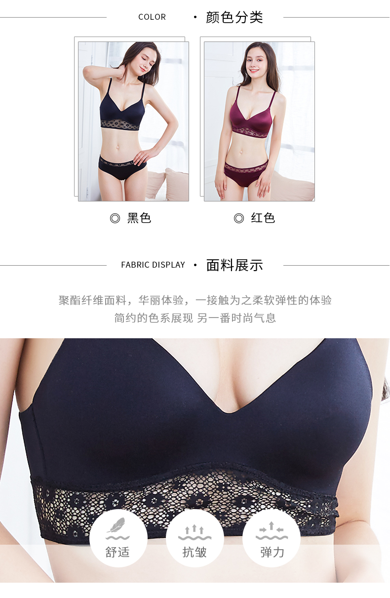 Ensemble intime LEOMUNA - Ref 3153510 Image 14