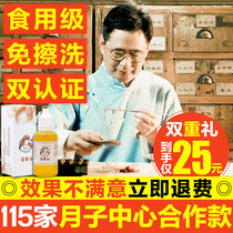 Egg oil for chapped baby nipples pure and natural egg oil cheilitis red butt no additives Tongrentang quality