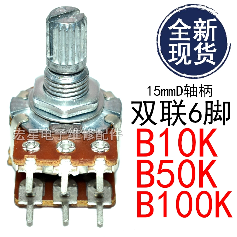 biến trở và chiết áp WH148 Bộ khuếch đại công suất kép chiết áp B10K 50K 100K 6 tay cầm điều chỉnh âm lượng dài 15MM miễn phí vận chuyển chiết áp 220v