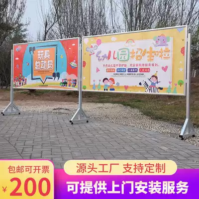 Movable Billboard Customized indoor mobile aluminum alloy bulletin board bulletin board activity bulletin board bulletin board