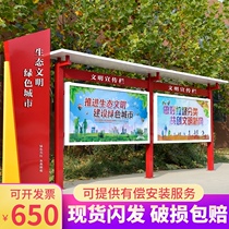 Custom outdoor billboard bulletin board baking paint bulletin board stainless steel cultural window Billboard information bulletin board