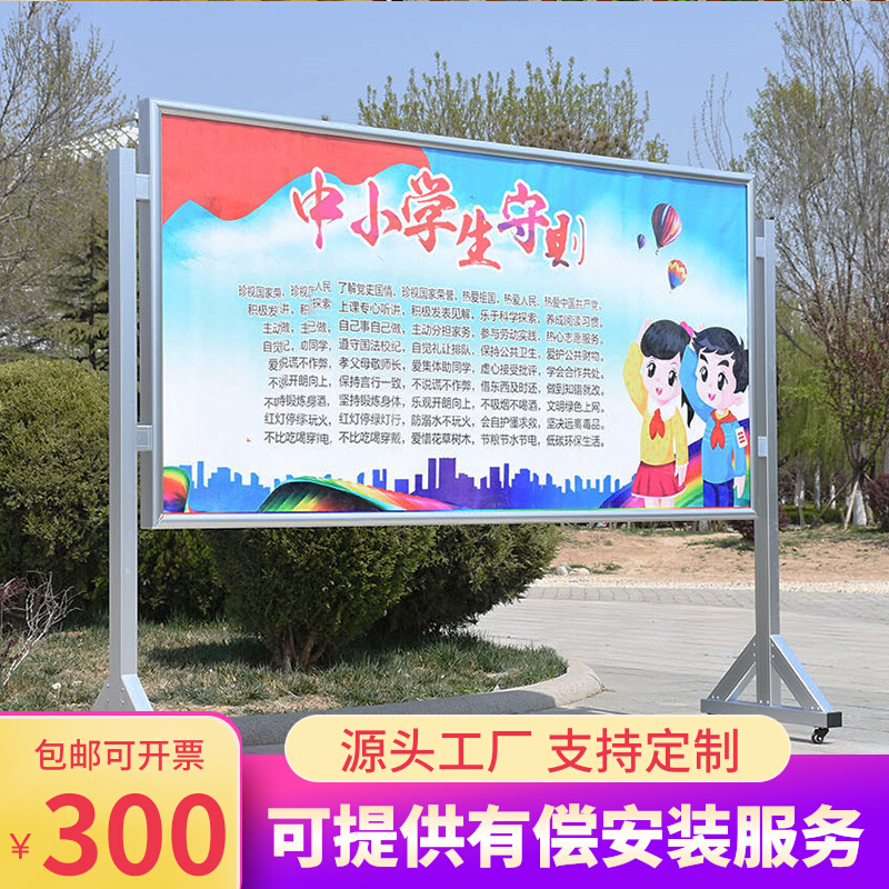 Customize Mobile Billboards Public Bulletin Boards Bulletin Boards Bulletin Boards Event Bulletin Boards KT Display Board Exhibition Shelf Advertising Bar