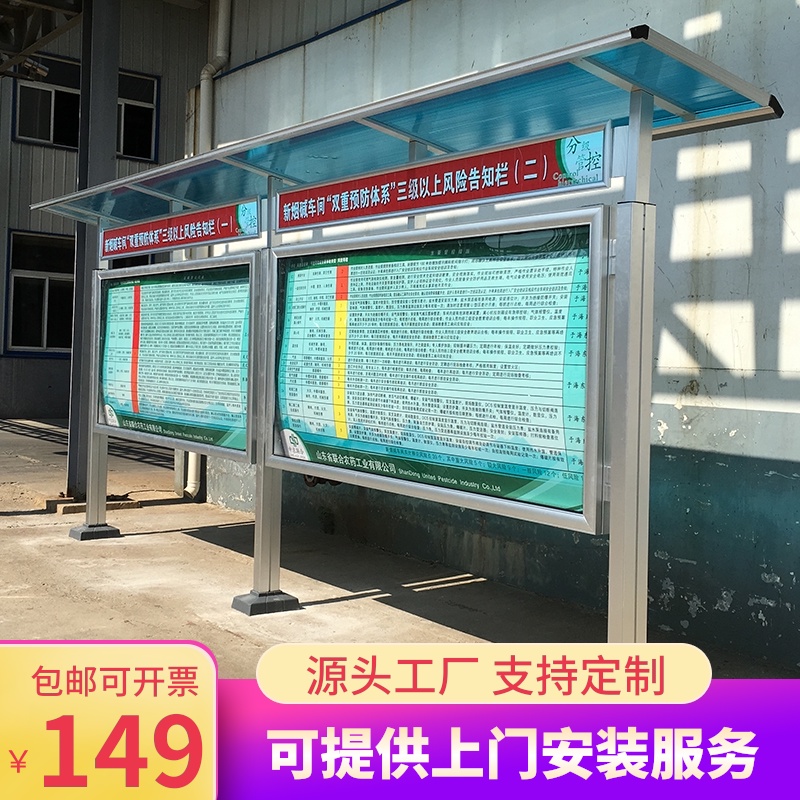 Outdoor publicity column Publicity column Non-stainless steel double-sided bulletin board Advertising column Floor-to-ceiling publicity window column Public column