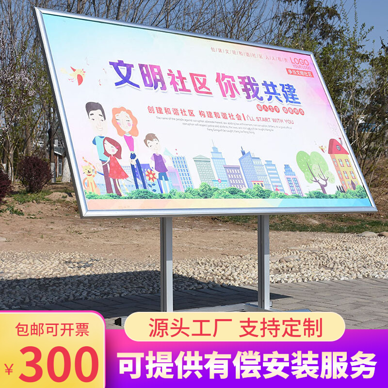 Indoor Mobility Promotional Bar Aluminum Alloy Exhibition Board Swivel Bevel Bulletin Board Vertical Exhibition Stand Billboard KT Board Exhibition Rack