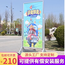 Floor-to-ceiling poster KT display stand vertical display board bulletin board bulletin board activity bulletin board Billboard Billboard