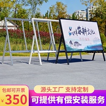 Outdoor windproof floor poster promotion display stand folding Billboard KT board display rack activity bulletin board display board