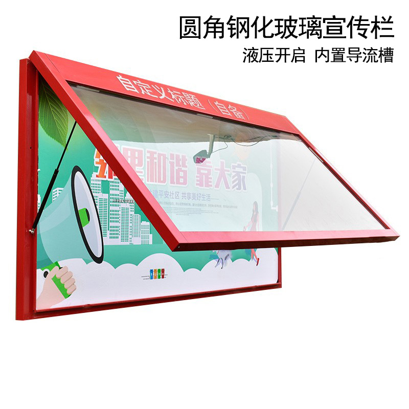 Outdoor Hydraulics Tailor Made Bookings Wall-mounted Wall Billboards Bulletin Boards Culture Bar shop window Bar Billboards Glass Billboards