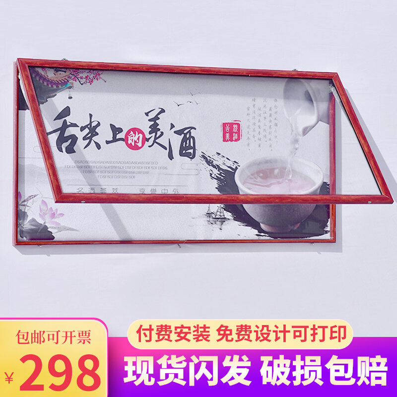 Embalming wood wood grain publicity bar bulletin board outdoor publicity bar wall stickup stainless steel outdoor publicity bar wall-mounted window