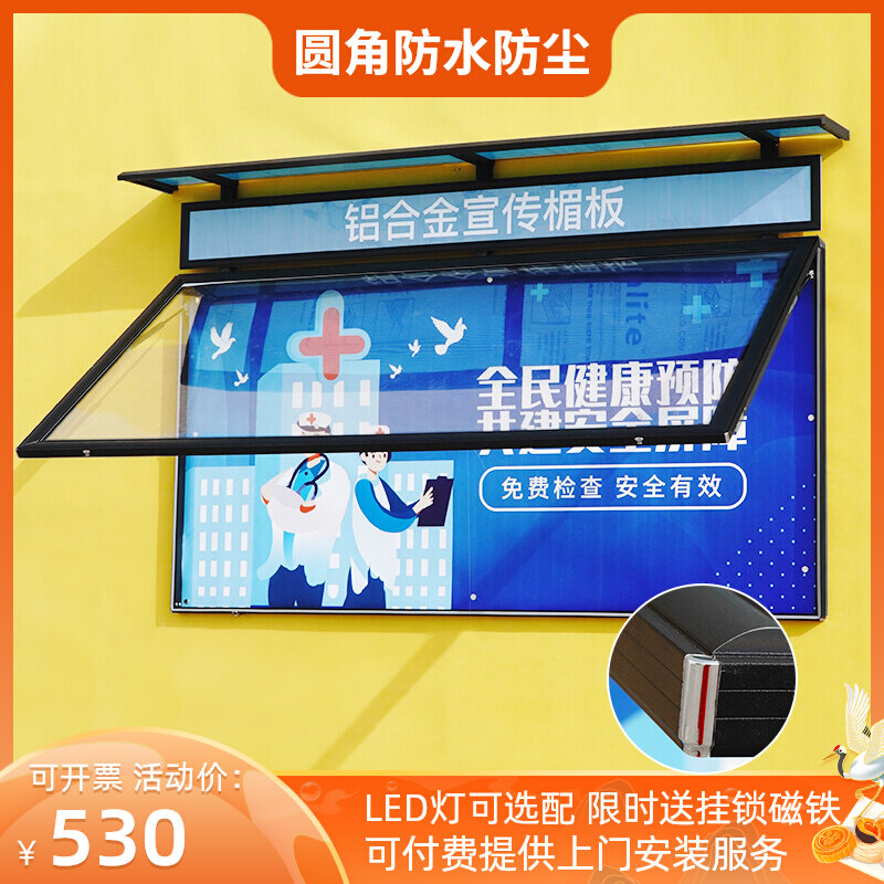 Black Wall-mounted Wall Promotional Bar Corner window Window Bar Billboard Info Bar Corporate Culture Bulletin Board Waterproof Billboard