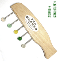 Natural gem meridian Gua Sha comb Agate massage comb Head Face Facial massage comb Incognito gua sha board