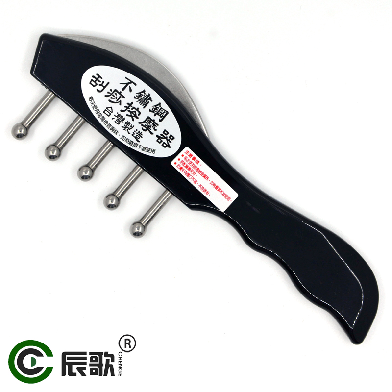 No-mark scraping machine stainless steel massage comb 5 nails scraping plate conditioning Meridian Acupoints Dredge
