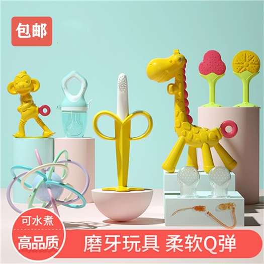 Bé Teether Trái cây và Rau cắn Le Silicone Molar Stick Em bé Hươu cao cổ Trái cây Dâu tây Làm ơn - Gutta-percha / Toothbrsuh / Kem đánh răng