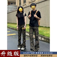 Камуфляж [обновление]