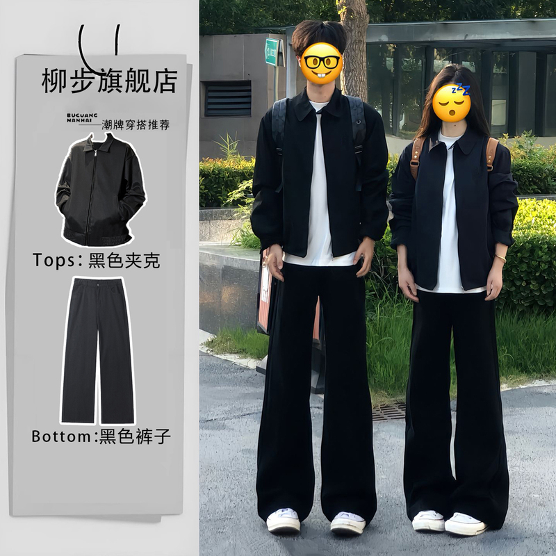 Black Flared Jeans Unisex Trendy Brand Autumn American High Street Pants Short Bomber Jacket Couple's Outerwear Black Flared Jeans Unisex Trendy Brand Autumn American High Street Pants Short Bomber Jacket Couple's Outerwear