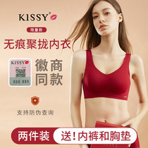 kissy underwear without steel rings female year of life Christmas Red lace thin rat year suit wedding bride bra