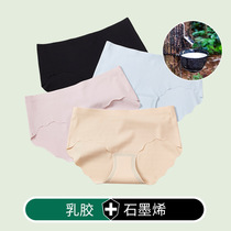 Latex panties girl Thailand natural antibacterial mid-waist triangle seamless graphene womens pants breathable single pack