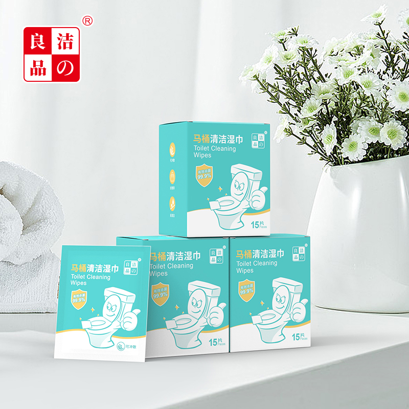 Toilet alcohol disinfection wipes powder room toilet cleaning sterilization wipe toilet cover toilet seat washer wet wipes