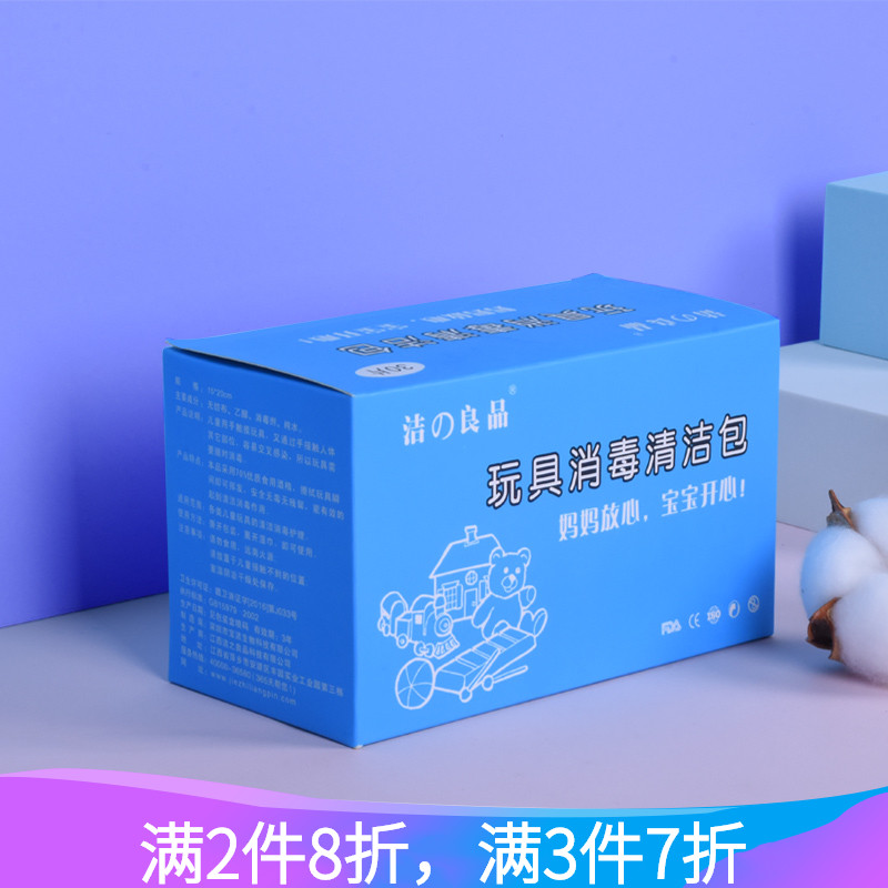 Baby Boy Toddler Toddler Toddler Sterilized Alcohol Cotton Slice Doll Hitch Hut Surface Free Cleaning Wet Wipes