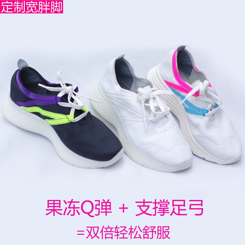 Arch Support, Cushioning, Wide and Fat Feet, Supercritical Thick Sole, Soft Sole, Flat Feet, Cowhide Sports, Leisure, Commuting, Jogging Shoes