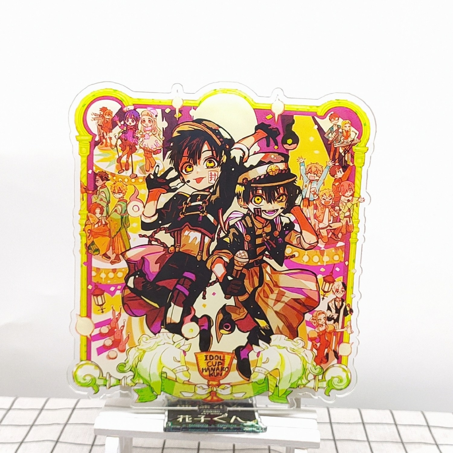 Collection Toilet-bound Hanako-kun Acrylic Stand Establish Brand