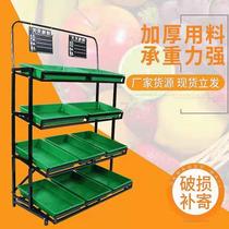  Shelf Vegetable commercial supermarket Fruit and vegetable hotel beauty salon trolley mobile corner kitchen thickening and moisture-proof