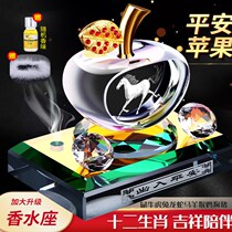  Car decoration ins net celebrity car decoration Zodiac crystal apple car perfume Car decoration decoration creation