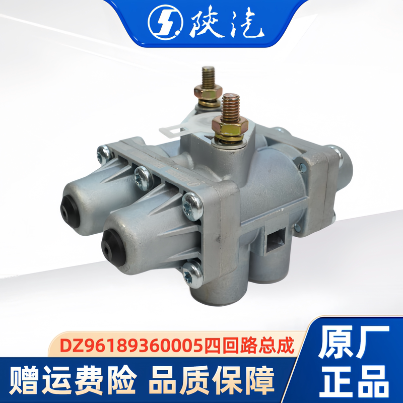 Shaanxi Automobile Delong New M3000X3000F3000X5000 Four-Circuit Dz96189360005 Original Parts