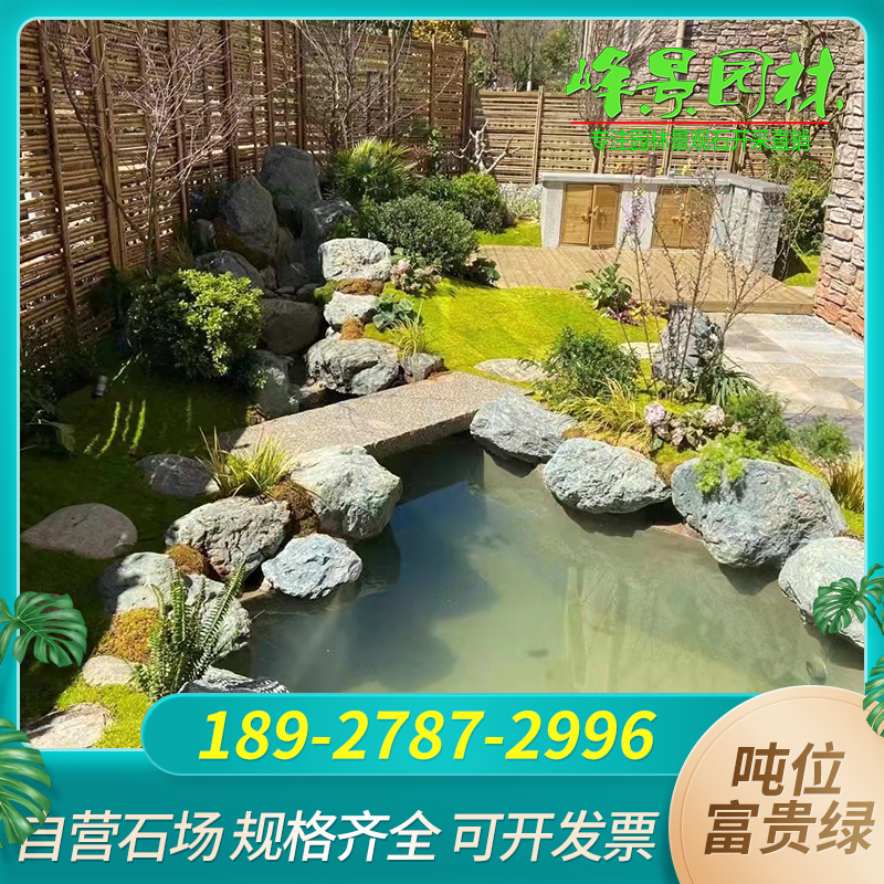 Large-scale rockery production rich green lettering stone garden landscape stone natural revetment edge stone lawn embellishment stone