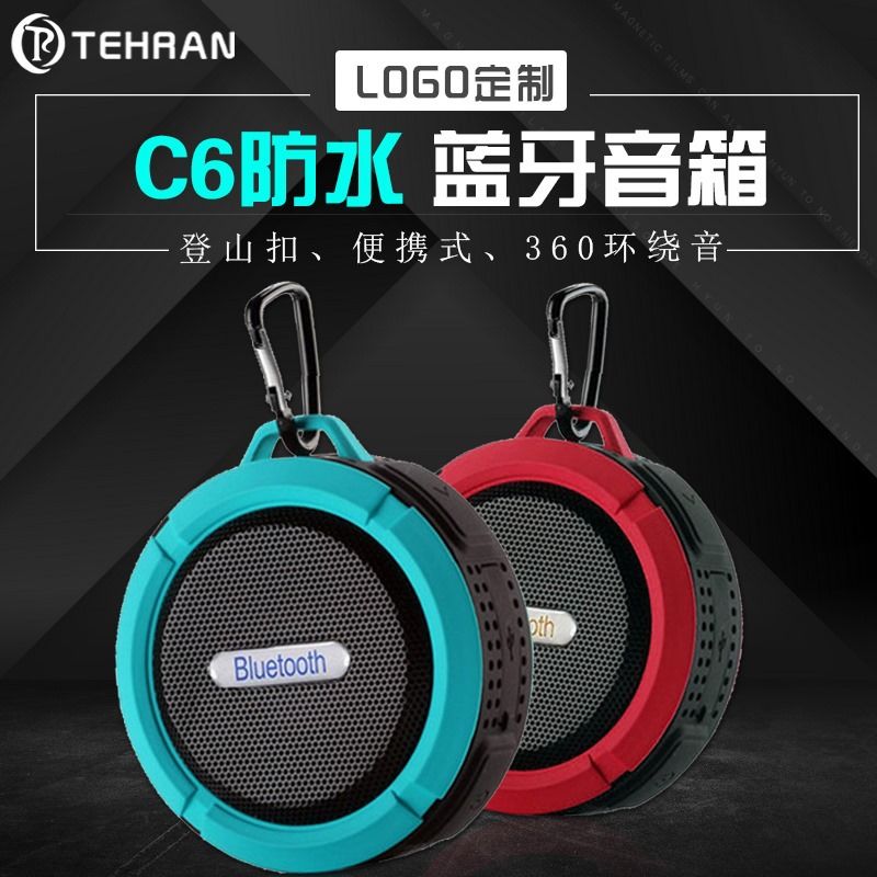 Waterproof sport suction cup wireless Bluetooth speaker outdoor card portable mini car hands-free mobile phone small sound