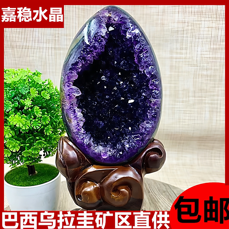 Uruguay Natural Amethyst Geode Dinosaur Egg Money Bag Brazilian Small Amethyst Geode Treasure Bowl Home Decor Raw Stone Ornament